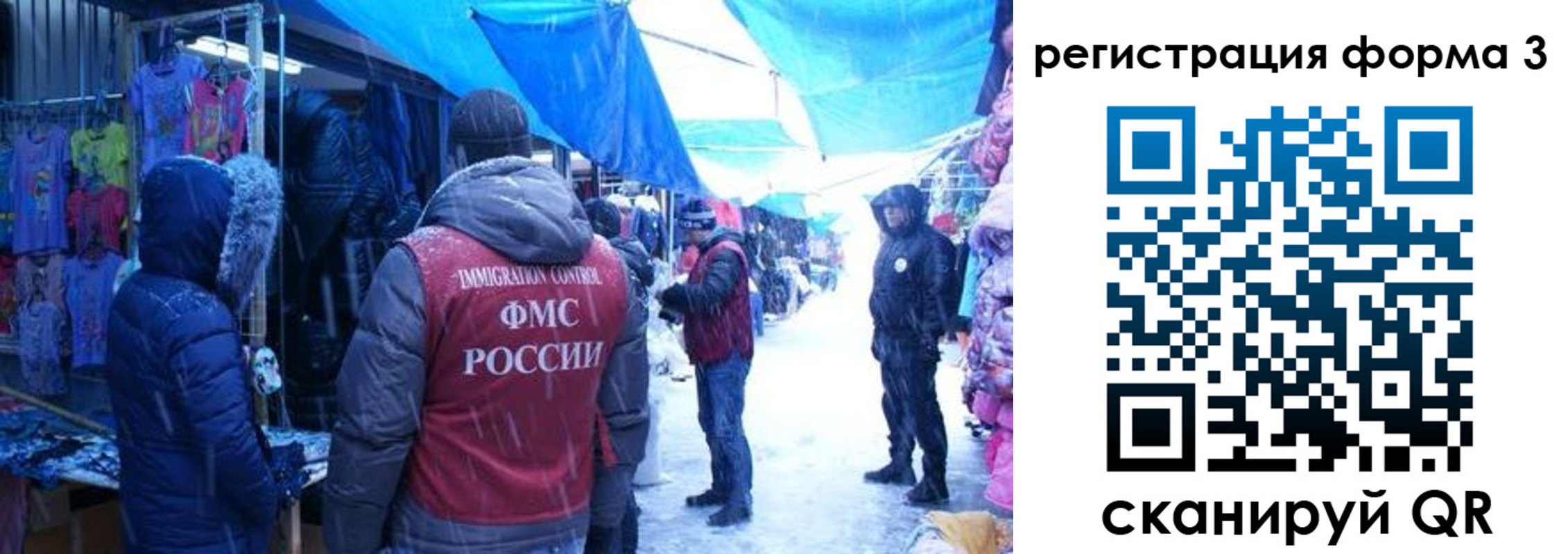 прописка в Краснодарском крае